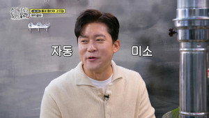Épisode 12