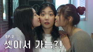 Épisode 2