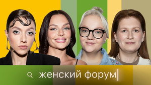 Épisode 93