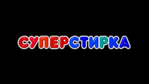 Épisode 51