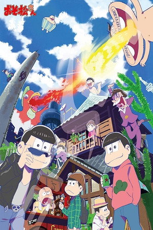 Saison 1