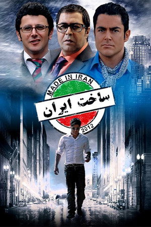 Saison 1