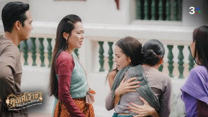 Épisode 11