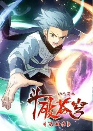 Saison 4
