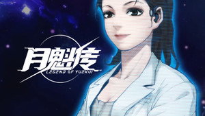 Épisode 3