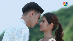 Épisode 11