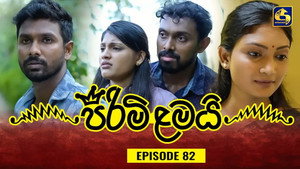 Épisode 82