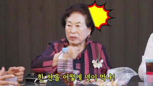 Jong Min The Arm Wrestler