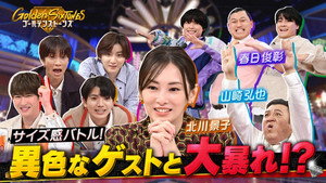 Épisode 32