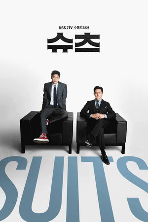 Saison 1