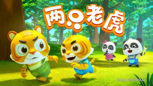 Épisode 6
