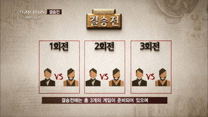 Épisode 12