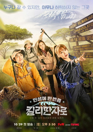 Season 1