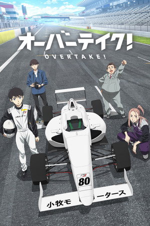 Saison 1