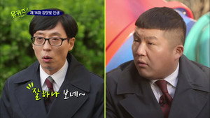 Épisode 14