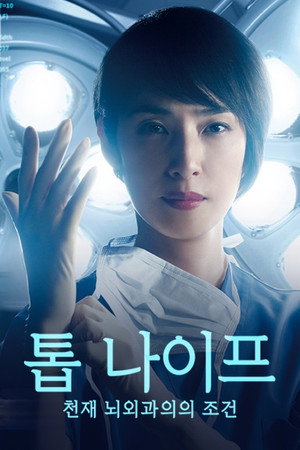 Saison 1
