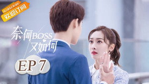 Épisode 7