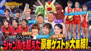 Épisode 26