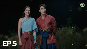 Épisode 5