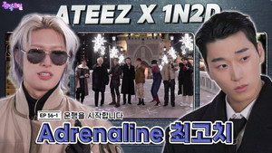 ATEEZ: The Disappeared Treasure Chest and 8 Suspects (EP. 56-1)