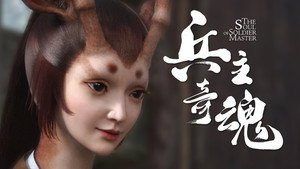 Épisode 10