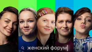 Épisode 5