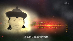 Épisode 88