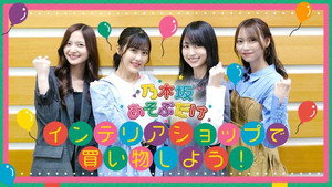 Episode 41