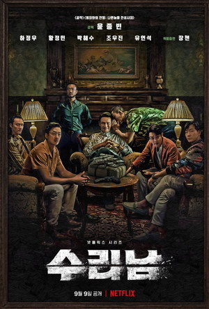 Saison 1