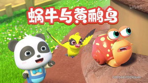 Épisode 8