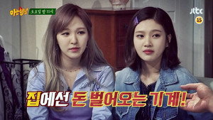 Épisode 21