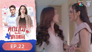Épisode 22