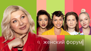 Épisode 55