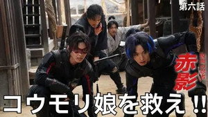 Épisode 6