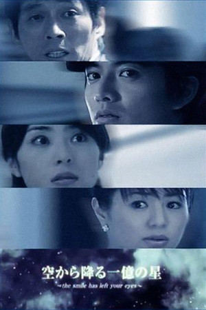 Saison 1