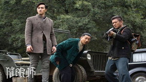 Épisode 13