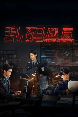 Saison 1