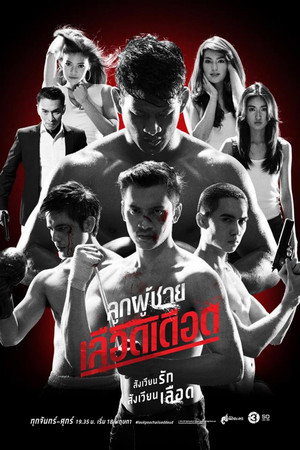 Saison 1