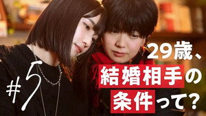 Épisode 5