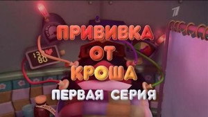 Épisode 30