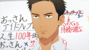 La Voie de Daisuke