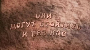 Épisode 10