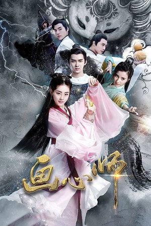Saison 1