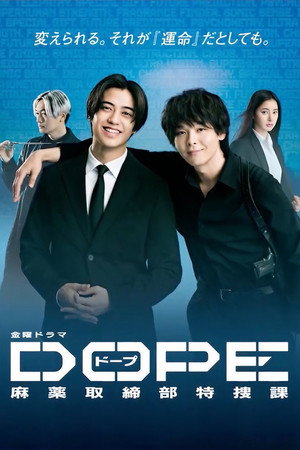 Saison 1