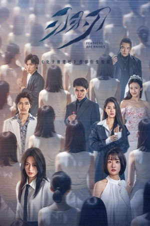 Saison 1