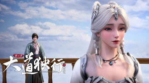 Épisode 16