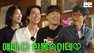 Épisode 26