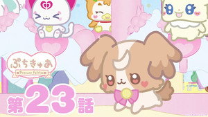 Épisode 23