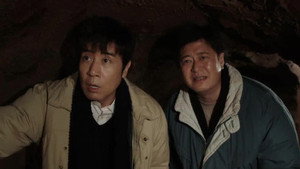 Épisode 9