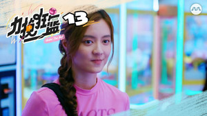 Épisode 13